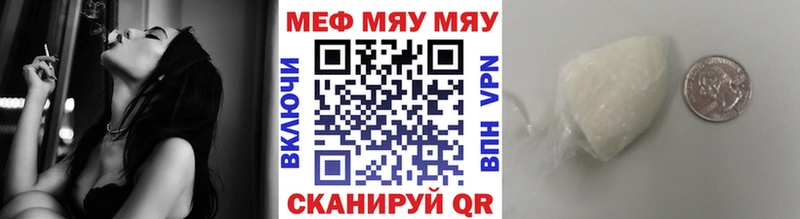 Что такое Новомичуринск МАРИХУАНА ЭКСТАЗИ ГАШ АМФ