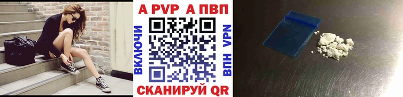 где продают наркотики  Новомичуринск  OMG ТОР  APVP Crystall 