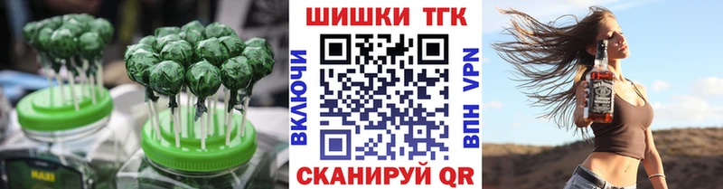 Печенье с ТГК конопля купить наркотик Новомичуринск