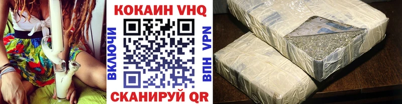 Кокаин Эквадор  где купить   Новомичуринск 
