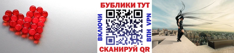 где можно купить   Новомичуринск  Ecstasy Cube 