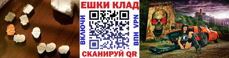 Экстази Дубай Новомичуринск