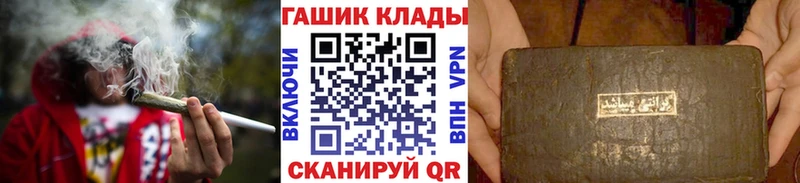 ГАШИШ ice o lator  Новомичуринск 