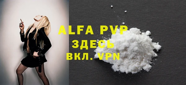 мефедрон мука Абинск