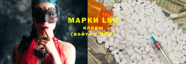 Альфа ПВП Абдулино