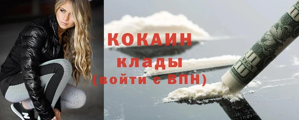 мефедрон мука Абинск