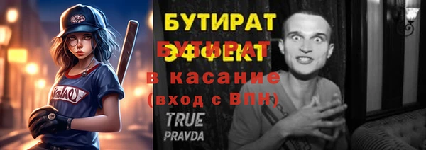 Альфа ПВП Абдулино