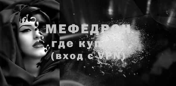 мефедрон мука Абинск