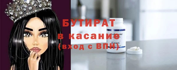 прущие крисы Абаза