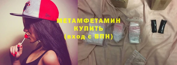 мефедрон мука Абинск