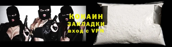 мефедрон мука Абинск