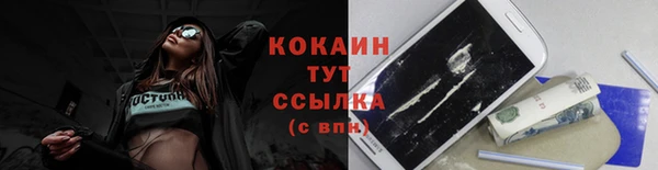 Альфа ПВП Абдулино