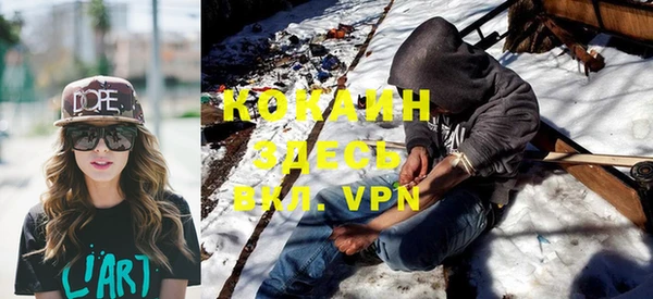 Альфа ПВП Абдулино