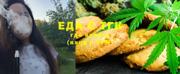 мефедрон мука Абинск