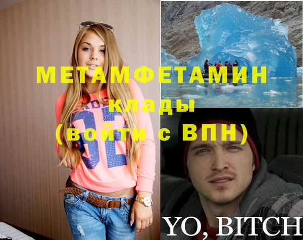мефедрон мука Абинск