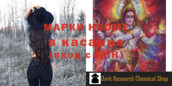 мефедрон мука Абинск
