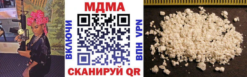 как найти   Новомичуринск  МДМА crystal 