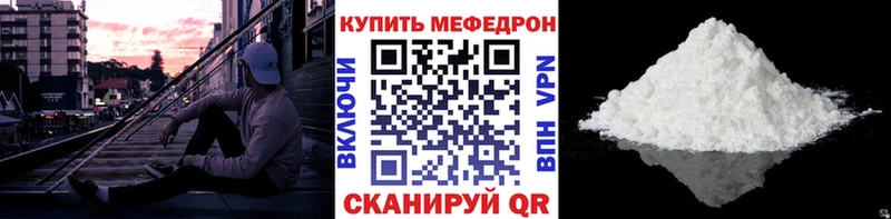 гидра зеркало  купить наркотик  Новомичуринск  Меф кристаллы 