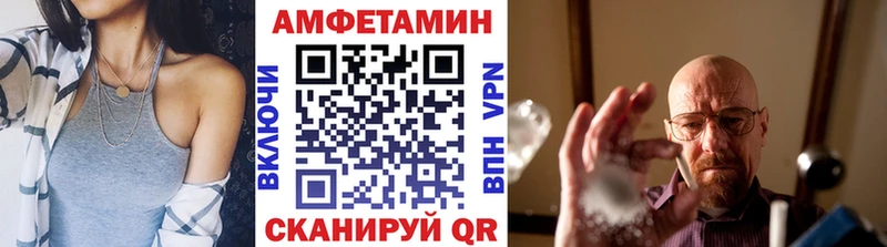 цена   Новомичуринск  маркетплейс состав  Первитин Декстрометамфетамин 99.9% 