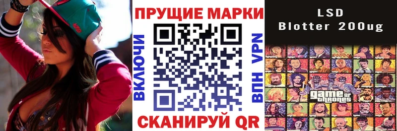 Марки NBOMe 1,5мг Новомичуринск