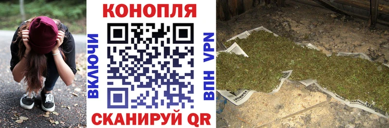 Марихуана LSD WEED  продажа наркотиков  Новомичуринск 